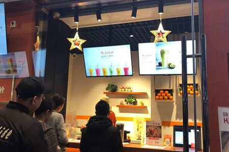 HIJUICE嗨果汁加盟店