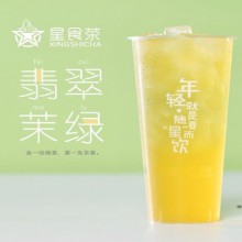 星食茶图片1