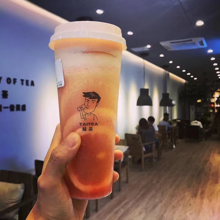 呔茶2