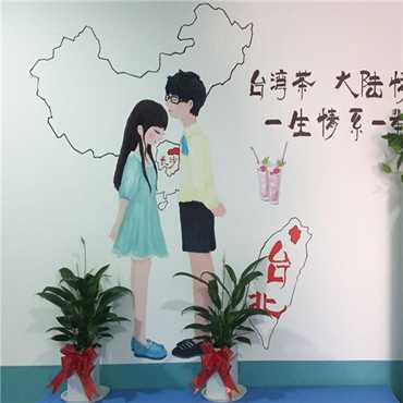 水悦茶叙图片1