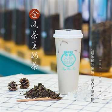水悦茶叙图片3