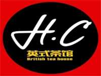 h·c英式茶馆