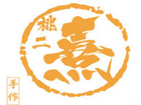 桃二熹奶茶