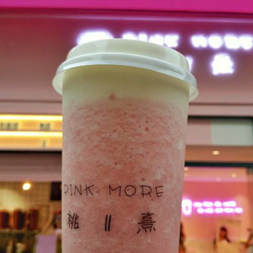 桃二熹奶茶图片1