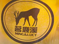 茗鹿溪奶茶