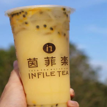 茵菲乐奶茶图片1