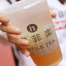 茵菲乐奶茶图片3