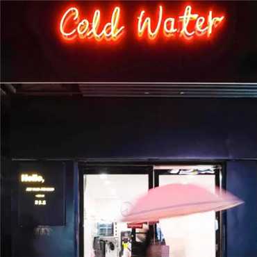 Coldwater冷水店图片2