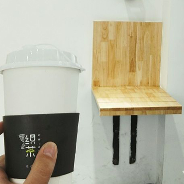 织茶图片2