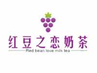 红豆之恋奶茶