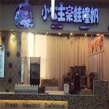 小公主亲蛙撞奶图片2