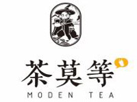 茶莫等