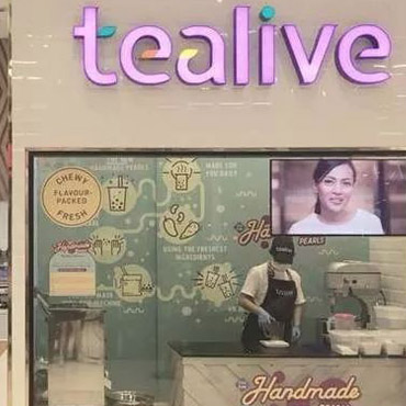 Tealive奶茶图片2