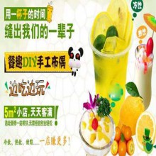 尚饮港图片1