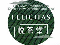 悦茶堂