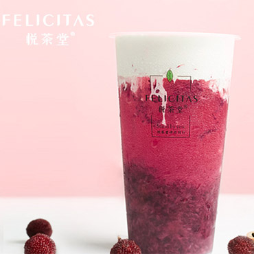 悦茶堂图片3