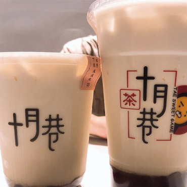 十月巷奶茶图片1