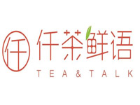 “仟茶鲜语”/
