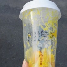 仟茶鲜语图片1