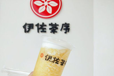 伊佐茶序 加盟图片1