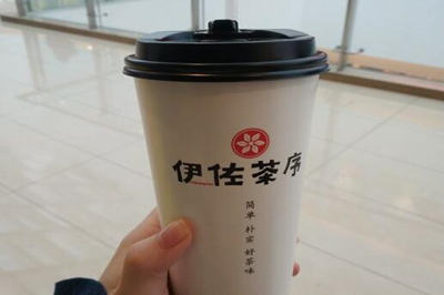 伊佐茶序 加盟图片2