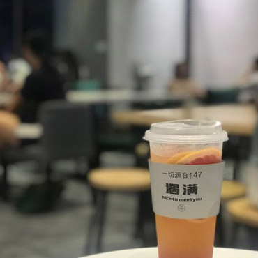 遇满茶图片1