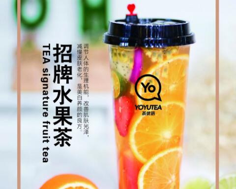 茶优语加盟的几大主要优势