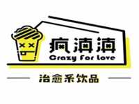 疯滇滇