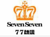 77动漫主题茶饮