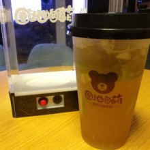 圈地自萌奶茶图片1