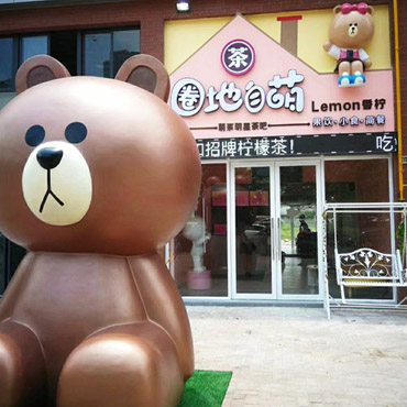 圈地自萌奶茶图片2