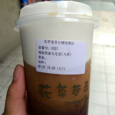 花草巷弄奶茶图片3