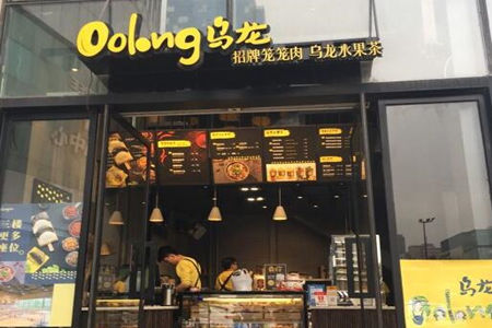 Oolong乌龙家加盟费是多少