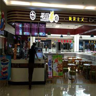 马路英雄奶茶图片1