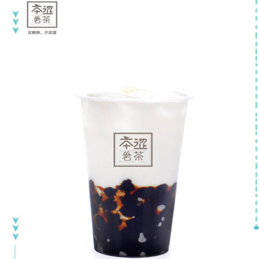 本涩岩茶图片2