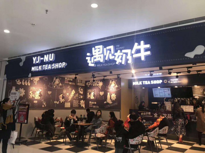 博多工贸奇异鸟奶茶品牌靠谱？从这三方面考察告诉你