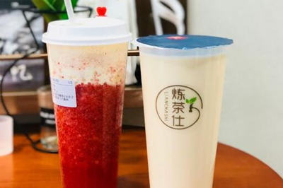 炼茶仕奶茶加盟图片1