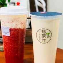 炼茶仕奶茶加盟图片1