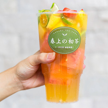 春上初茶图片1