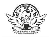 麦乐果乐奶茶