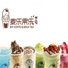 麦乐果乐奶茶图片2