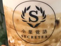 小葉觅語奶茶