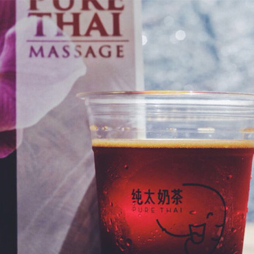 纯太奶茶图片2