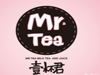 壹杯君奶茶