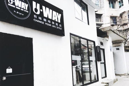  有味咖啡体验店加盟怎么样