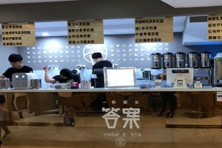 答案加盟费大概多少