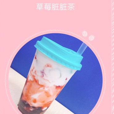 艾上茶图片3