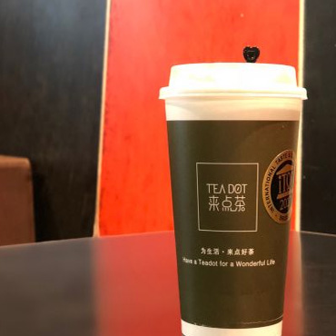 来点茶图片1