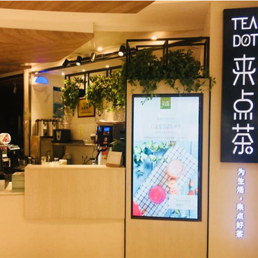 来点茶图片2