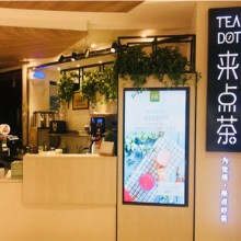 来点茶图片2
